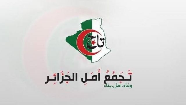 حزب تجمع أمل