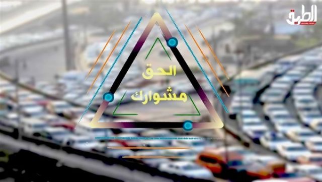 الحق مشوارك.. سيولة مرورية كبيرة بشوارع وميادين العاصمة