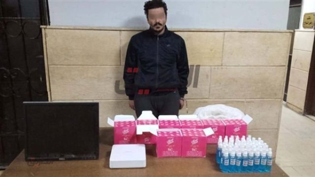 المتهم بعد القبض عليه