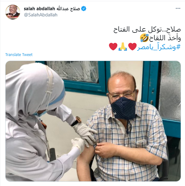 صلاح عبد الله 