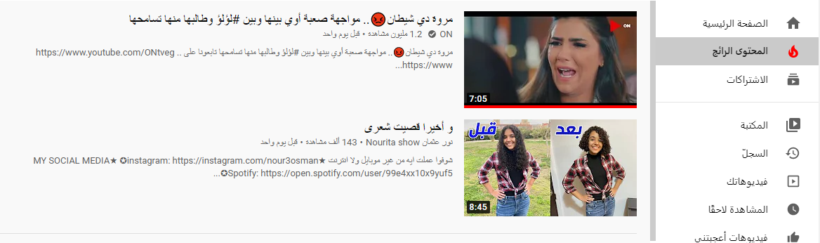 مسلسل لؤلؤ 