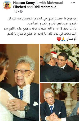والد الفنانة داليا البحيري 