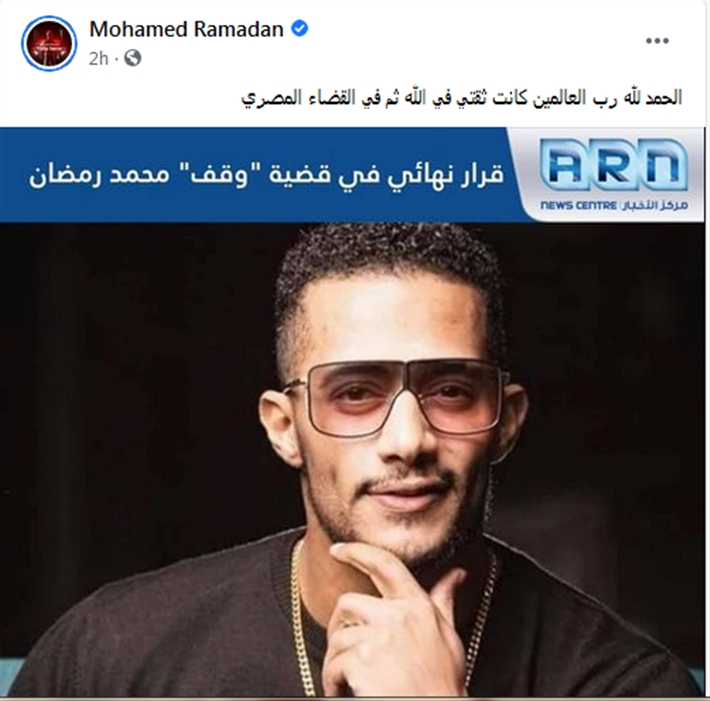 محمد رمضان 