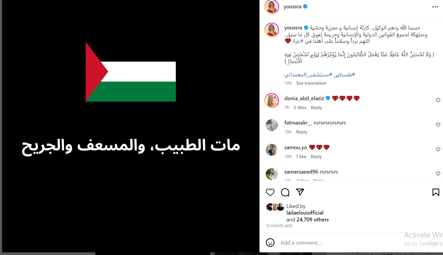 اللهم بردا وسلاما