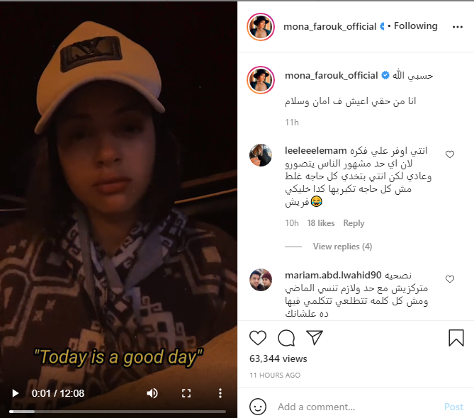منى فاروق تكشف عن تعرضها للتحرش: كنت لابسة كاش مايوه (فيديو) | الفن | الطريق