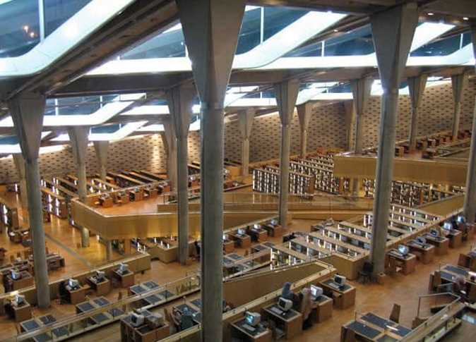 مكتبة الإسكندرية من الداخل