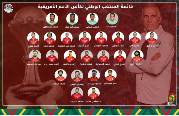 قائمة المنتخب