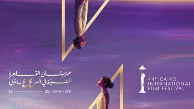 أفلام مهرجان القاهرة السينمائي 2022