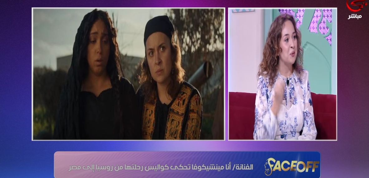 الممثلة الروسية أنا مينشيكوفا في مسلسل ستهم