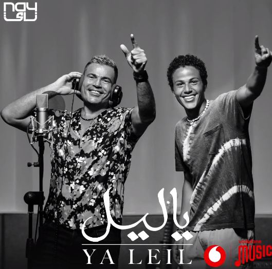 أغنية عمرو دياب وابنه عبدالله