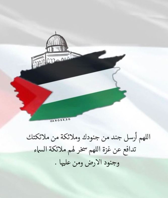 إلهام شاهين تدعو لأهل غزة