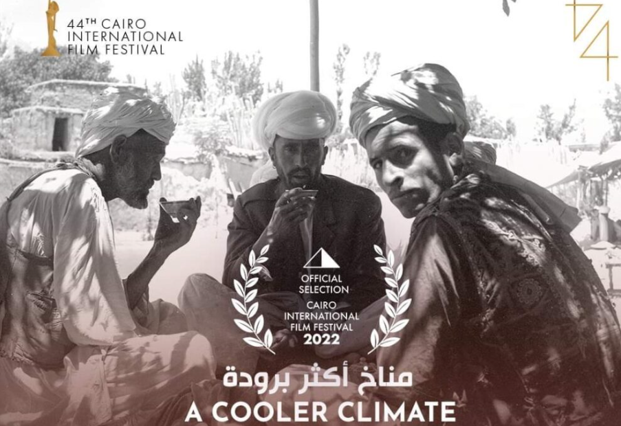 فيلم مناخ أكثر برودة مهرجان القاهرة السينمائي 2022