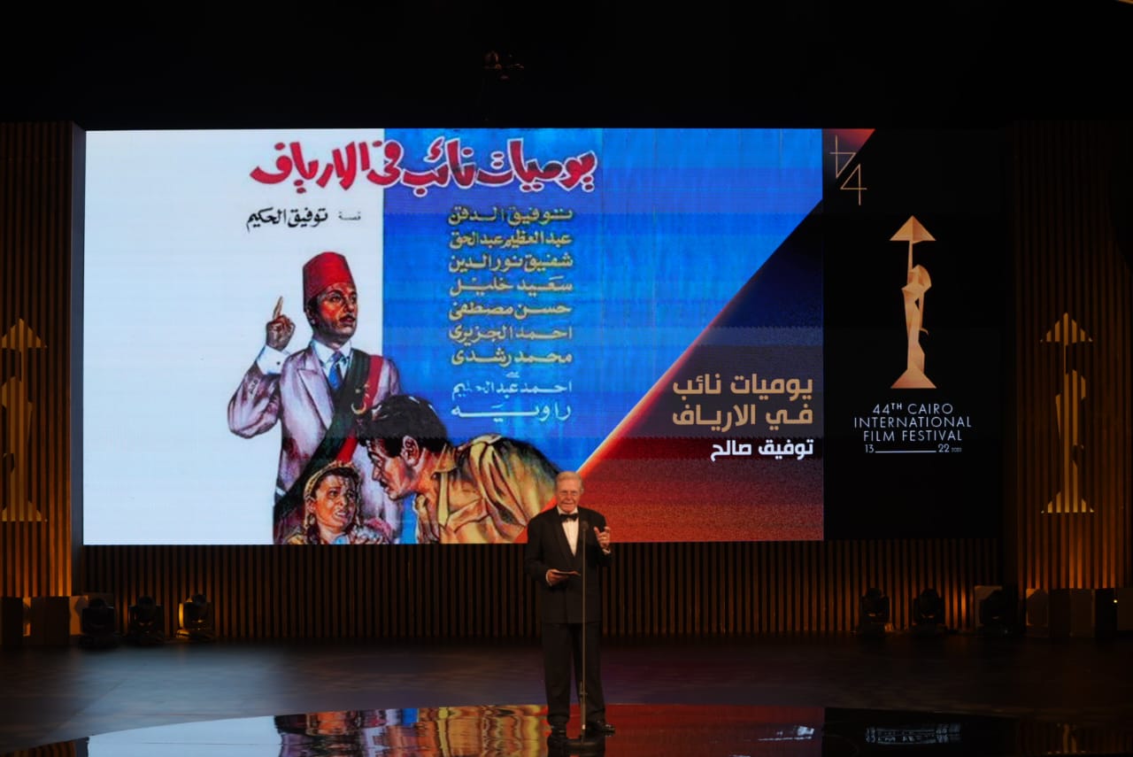 ملخص حفل ختام مهرجان القاهرة السينمائي 2022