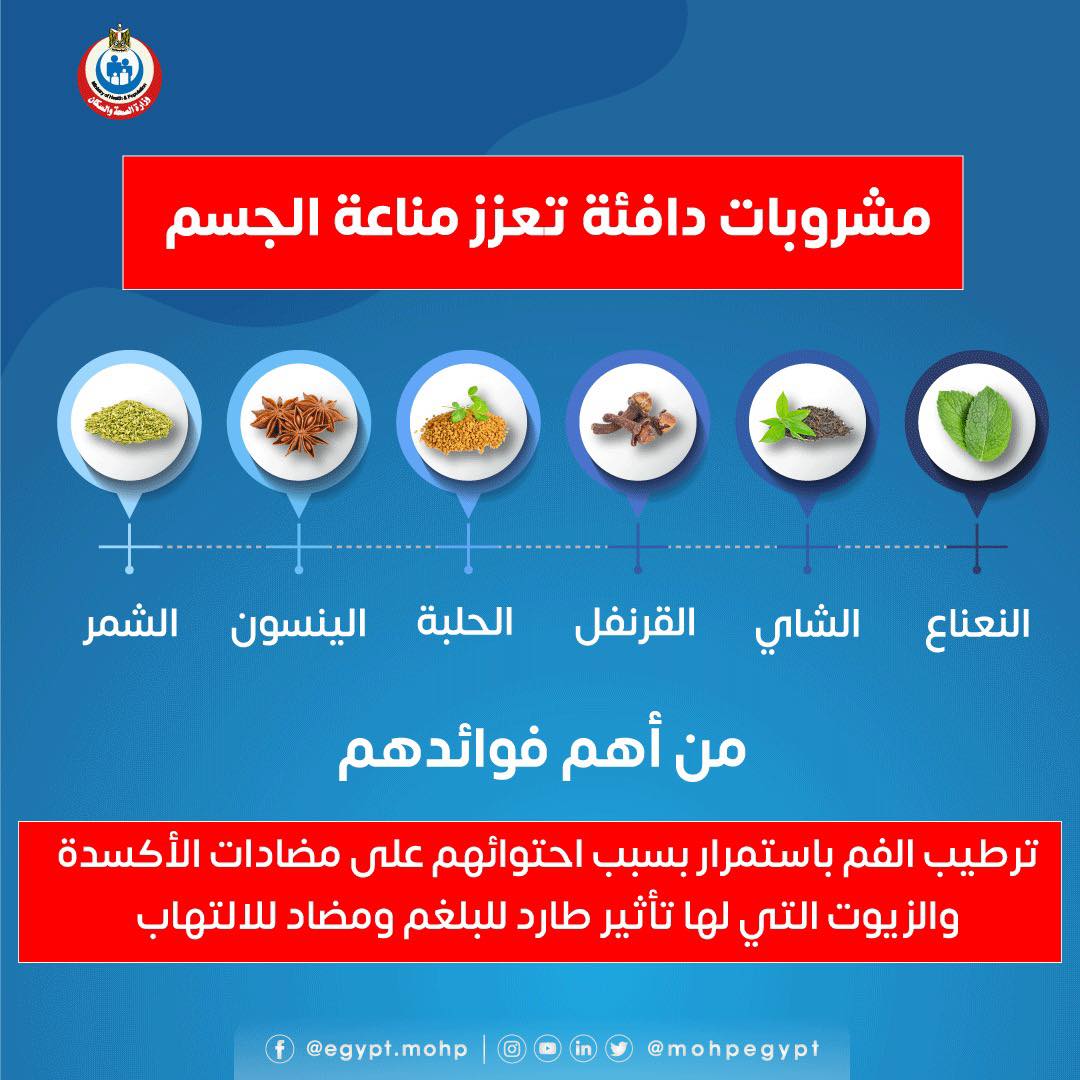 مشروبات دافئة