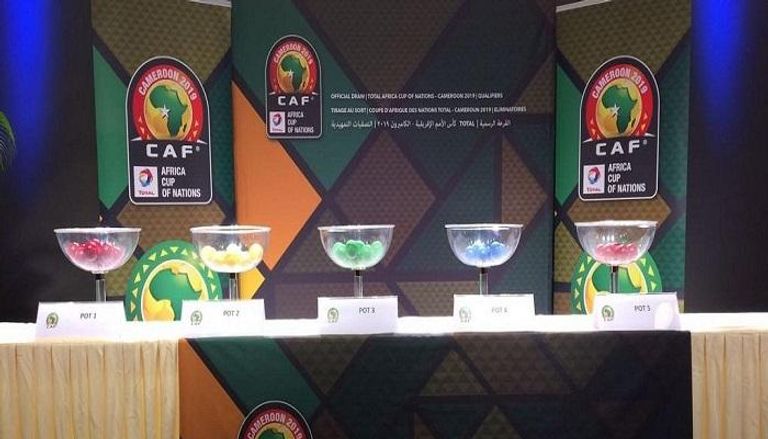 مراسم قرعة كأس أمم إفريقيا 2023