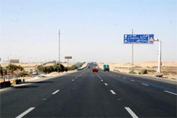 طريق