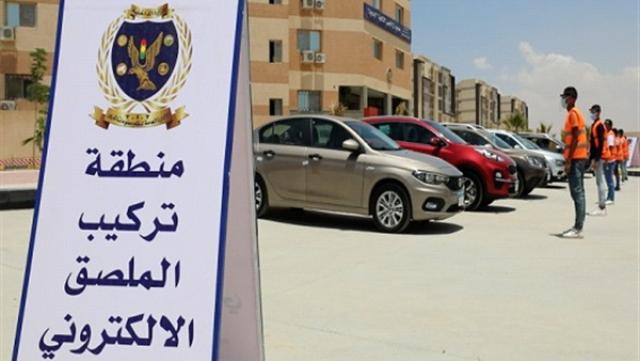الملصق 