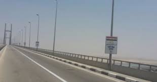 طريق 