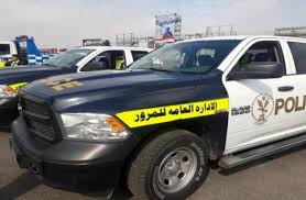 المرور 