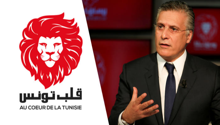 حزب قلب تونس