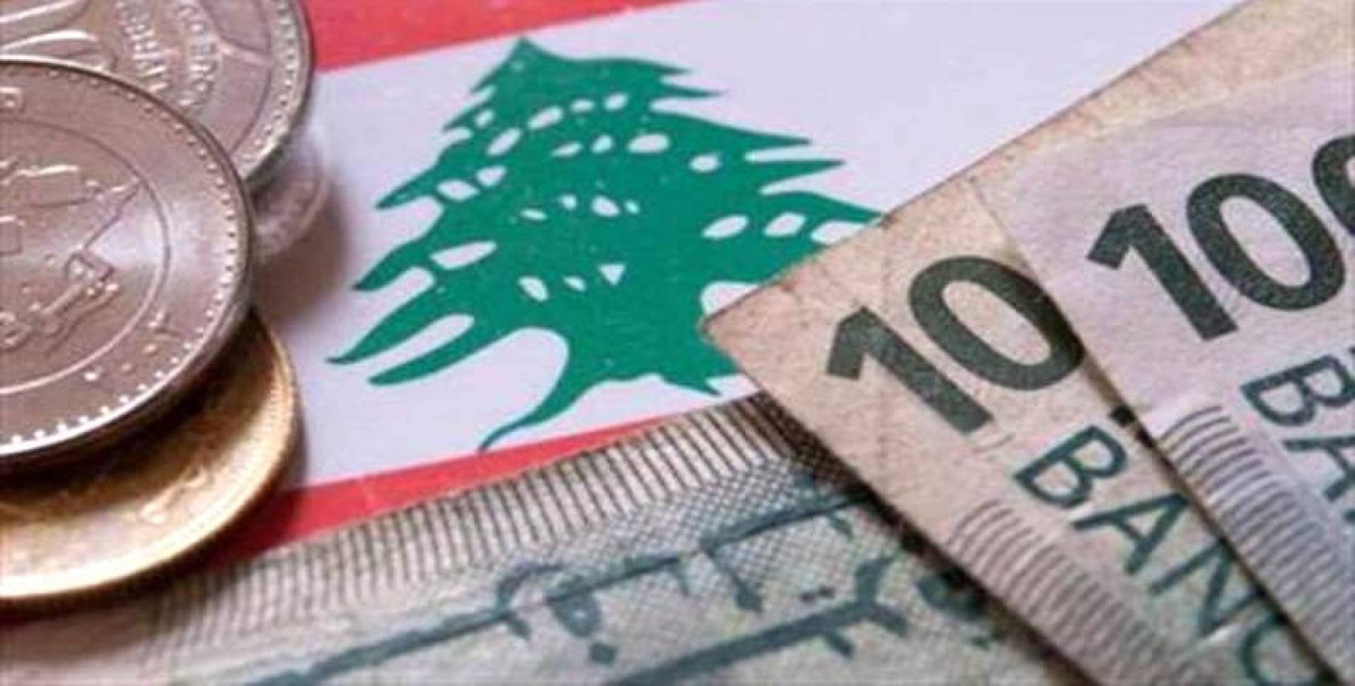 لبنان يعيش أزمة اقتصادية تؤثر على المواطنين