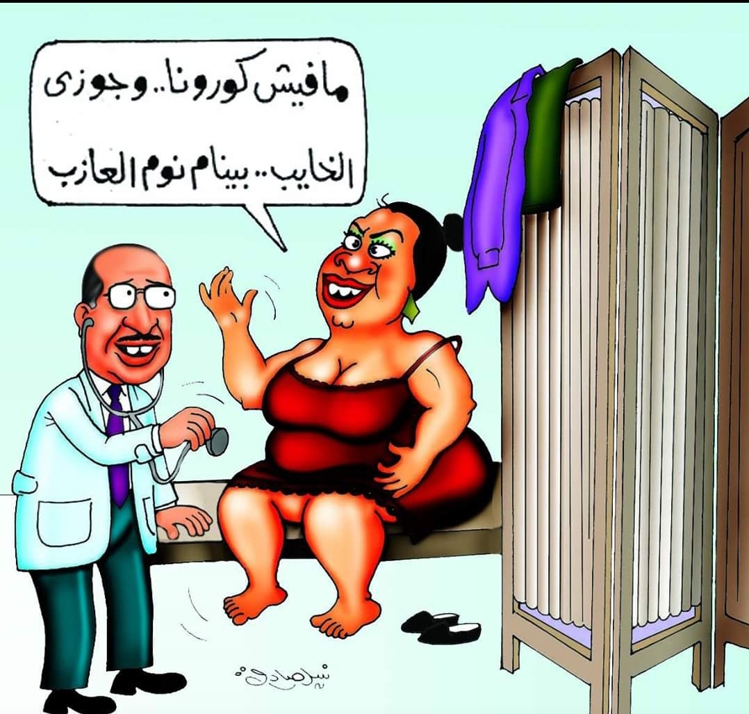 كاريكاتير